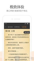 手机百家家乐app下载